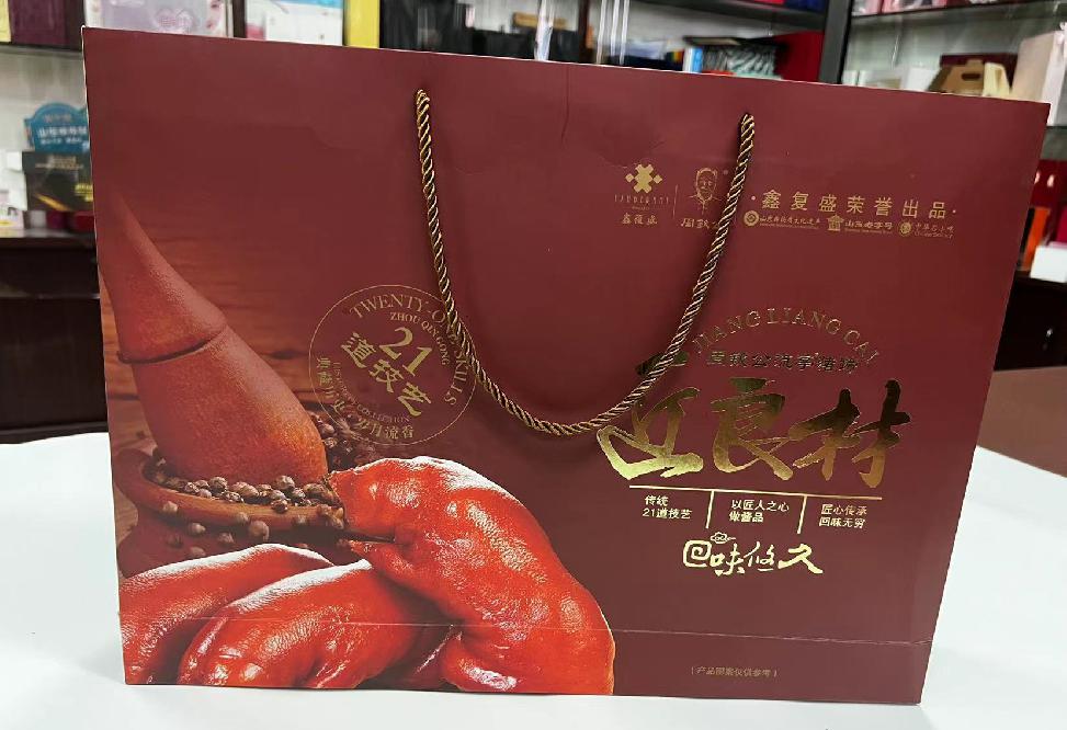 龙口礼品盒定制